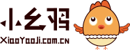 小幺鸡